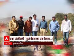 BLOG : संजीवनी (गूढ)बेटावरचा एक दिवस!