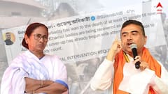Suvendu Adhikari: 'মৃত্যুর সংখ্যা কম দেখানোর চেষ্টা চলছে', রাজ্য সরকারকে আক্রমণ শুভেন্দুর