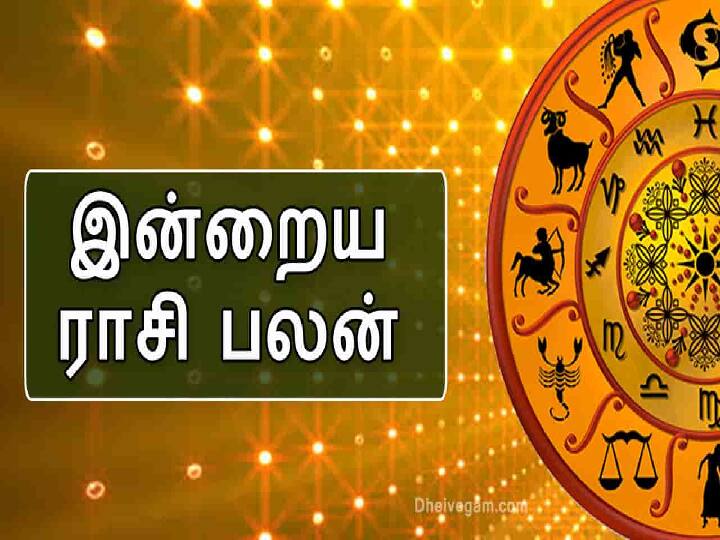 Rasi palan Today Tamil 23rd March 2022 Daily Horoscope Predictions 12 zodiac signs astrology Rasi Palan, Mar 23:சிம்ம ராசி காதலில் கவனம்... துலாம் ராசிக்கு மன அழுத்தம்..இன்றைய ராசி பலன்கள் !