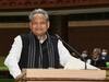 Rajasthan में 1 अप्रैल से सरकारी कर्मचारियों का नहीं कटेगा वेतन, लागू होगी पुरानी पेंशन योजना