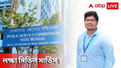 wbcs exam preparation how to prepare for wbcs prelims MCQ exam wbcs officer Nirmalya Paul shares his view with abp live know in details WBCS Exam Preparation: খুঁটিয়ে পড়ার অভ্যাস, কঠোর অনুশীলনই প্রিলিমসে সাফল্যের চাবিকাঠি