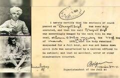 Pakistan 'ਚ ਅੱਜ ਵੀ ਮੌਜੂਦ ਸ਼ਹੀਦ ਭਗਤ ਸਿੰਘ ਨਾਲ ਸਬੰਧਤ ਕਾਗ਼ਜ਼ਾਤ, ਅੱਜ ਵੀ ਜ਼ਿੰਦਾ ਸ਼ਾਇਰੀ