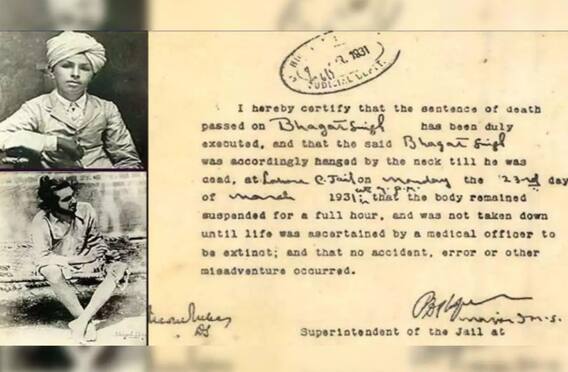 Pakistan 'ਚ ਅੱਜ ਵੀ ਮੌਜੂਦ ਸ਼ਹੀਦ ਭਗਤ ਸਿੰਘ ਨਾਲ ਸਬੰਧਤ ਕਾਗ਼ਜ਼ਾਤ, ਅੱਜ ਵੀ ਜ਼ਿੰਦਾ ਸ਼ਾਇਰੀ