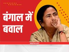 बंगाल के बीरभूम में टीएमसी नेता पर बम से हमले के बाद भड़की हिंसा, 10 लोगों को जिंदा जलाया