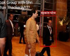 Kirit Somaiya: चंद्रकांत पटेल यांचा उद्धव ठेकरेंसोबतचा फोटो सोमय्यांकडून ट्विट ABP Majha