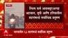 World Polluted city : जगातील 100 प्रदूषित शहरांमध्ये भारताच्या 63 शहरांचा समावेश