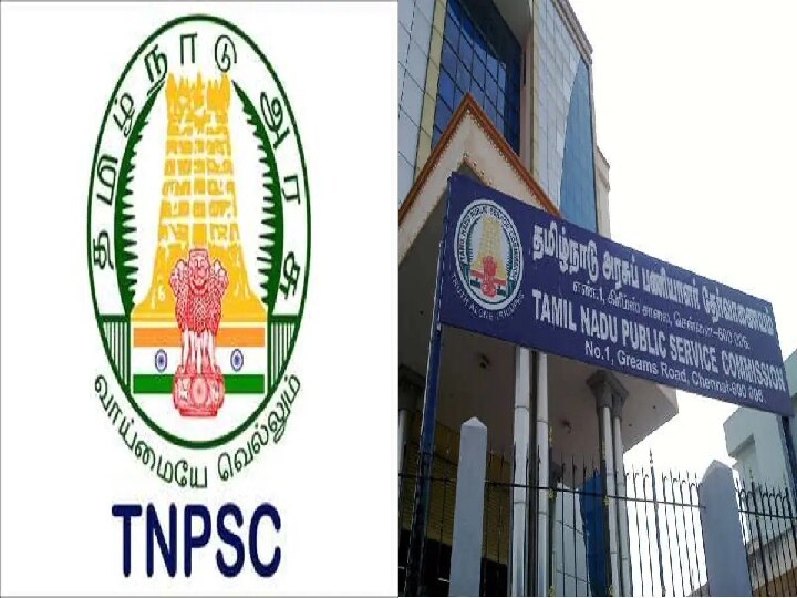 TNPSC 2024 Combined Accounts Services Exam Answer Key | Examination Key,  Objections - MySarkariNaukri En