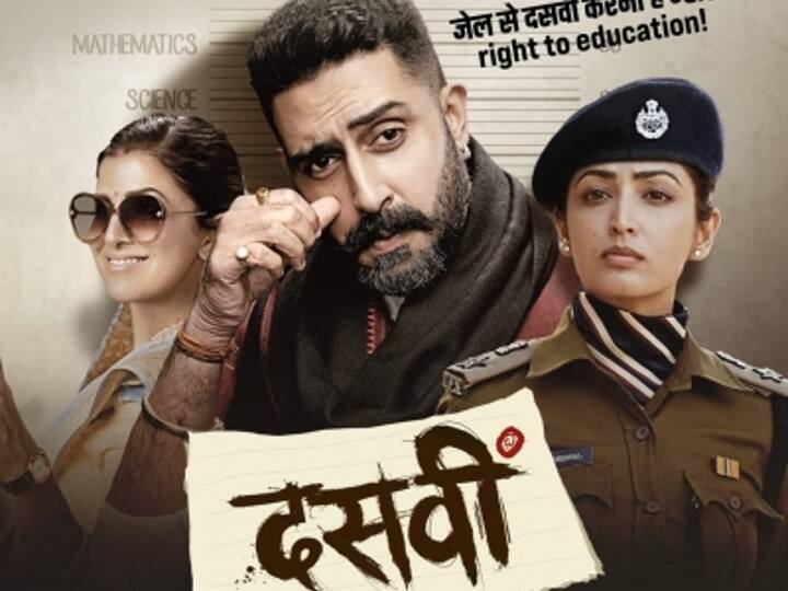 'Dasvi' Trailer: Abhishek Bachchan, Yami Gautam And Nimrat Kaur Set To Tickle The Funny Bones 'Dasvi' Trailer: Abhishek Bachchan, Yami Gautam And Nimrat Kaur Set To Tickle The Funny Bones, WATCH