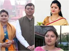 उत्तराखंड CM पुष्कर सिंह धामी की सफलता के पीछे है पत्नी गीता धामी का हाथ, देखें उनकी रेयर तस्वीरें
