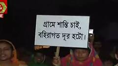Rampurhat Fire: বগটুই গ্রামে শান্তি মিছিল এলাকাবাসীর। Bangla News