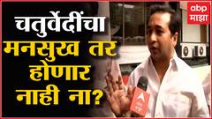 Nitesh Rane : ठाकरेंना पार्टनर पटेल, चतुर्वेदी हवे, मराठी माणसं का नको? नितेश राणे