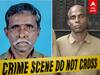 Crime News | அரசுப் பணி மோகம்... வேலைக்காக தந்தையை தீர்த்து கட்டிய கொடூர மகன்.. | Pudukottai |