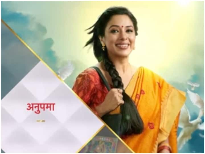 Rupali Ganguly 'Anupamaa' Prequel To Release Online Disney+ Hotstar Prequel To Popular Show 'Anupamaa' All Set To Release Online