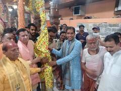 Ujjain: रंग पंचमी के मौके पर महाकाल के दरबार से निकले मन्नतों के ध्वज, जानें- क्या है इसकी मान्यता