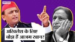 क्या Akhilesh के लिए बोझ हैं Azam Khan, 2024 Election से पहले कौन सी गलती दोहरा रहें हैं अखिलेश?