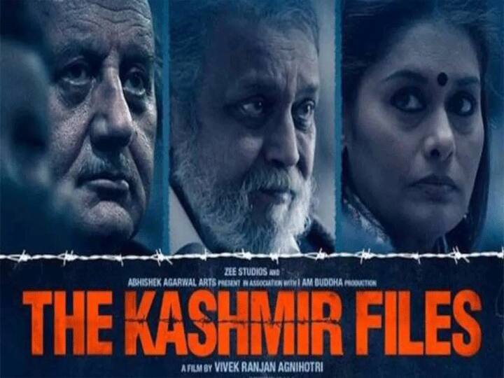 The Kashmir Files Box Office Collection Day 12 movie collect 10.25 cr on day 12 The Kashmir Files Box Office Collection Day 12: बिग बजेट चित्रपटांना धोबीपछाड, ‘द कश्मीर फाइल्स’ लवकरच गाठणार 200 कोटींचा पल्ला!