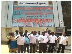 கோரிக்கைகளை வலியுறுத்தி 72 மணி நேர வேலை நிறுத்தத்தை தொடங்கிய நில அளவை துறையினர் - வெறிச்சோடிய அலுவலத்தால் பணிகள் பாதிப்பு