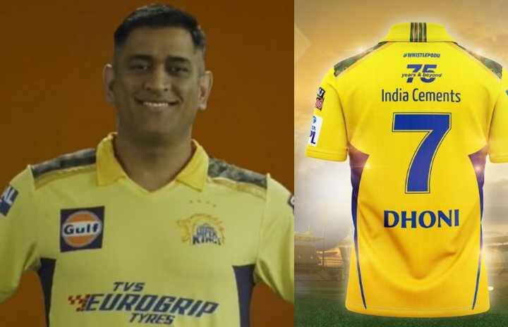 IPL 2022 Chennai super kings team revealed the new jersey for this year CSK Jersey Revealed: ”சோக்கா இருக்குதுப்பா மஞ்ச சொக்கா” - புதிய ஜெர்ஸியை வெளியிட்டிருக்கிறது சி.எஸ்.கே அணி..