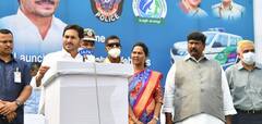 In Pics: ఏపీలో దిశ వెహికిల్స్ ప్రారంభం, జెండా ఊపి ప్రారంభించిన సీఎం జగన్