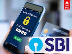 SBI Latest Announcement | 