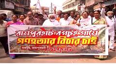 Rampurhat Fire: 'কোনওভাবেই ঘটনা ধামাচাপা দিতে দেব না', বকটুইয়ের ঘটনায় বললেন মহম্মদ সেলিম।Bangla News