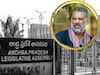YSRCP MLA: చెవిరెడ్డి అసెంబ్లీలో ఎందుకలా చేస్తున్నారు? సెంటిమెంటా? భక్తా?