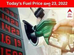 Petrol-Diesel Price, 23 March: క్రమంగా పెరుగుతున్న ఇంధన ధరలు, నేడు మరింతగా - నేడు Hydలో ఎంత పెరిగిందంటే