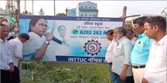 Purba Medinipur News: শ্রমিক অসন্তোষ রুখতে তৃণমূলের ভরসা হোয়াটসঅ্যাপ