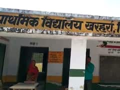 Raebareli News: रायबरेली के इस स्कूल में प्रश्न पत्र ना होने की वजह से परीक्षा नहीं दे पाए बच्चे, प्रशासन पर उठे सवाल