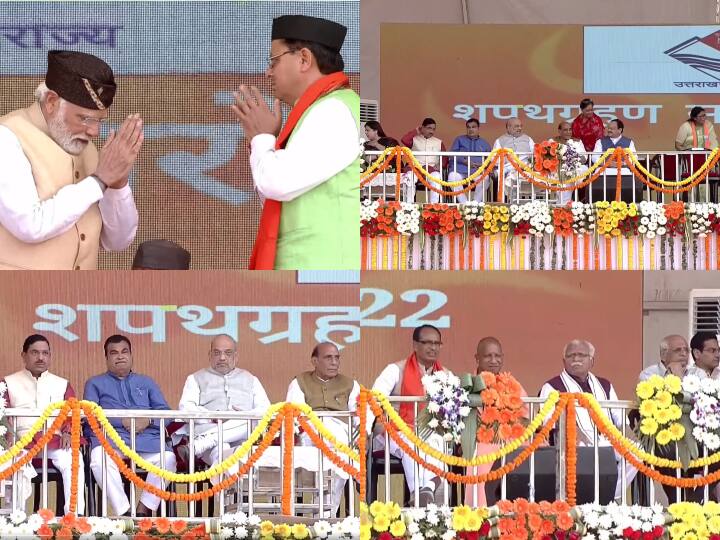 Uttarakhand cm pushkar singh dhami Oath Ceremony pm modi and 6 bjp state cm present Uttarakhand CM Oath Ceremony: पुष्कर सिंह धामी के शपथ ग्रहण समारोह में BJP के दिग्गजों का लगा जमावड़ा, पीएम समेत इन राज्यों के सीएम रहे मौजूद