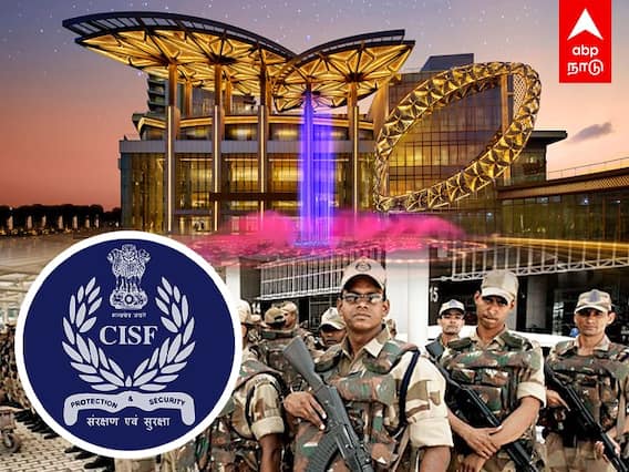CISF Security to Jio World Centre |ரிலையன்ஸ் கட்டிடத்திற்கு CISF பாதுகாப்பு.. ஒப்புதல் வழங்கிய மத்திய அரசு.. | | Ministry Of Home Affairs | Reliance