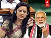 Mahua Moitra | மோடி, மோடி என்ற கோஷம்.. வரலாற்றை சொல்லி வறுத்தெடுத்த மஹுவா மொய்த்ரா!