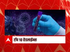 Top 10 Maharashtra Marathi News : ABP माझा टॉप 10 हेडलाईन्स | 23 मार्च 2022 | बुधवार