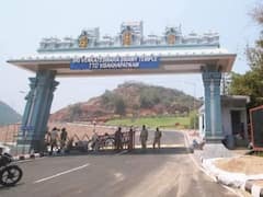 Vizag Venkateswara Swamy Temple: విశాఖ‌ శ్రీ‌వారి ఆల‌యంలో మ‌హాసంప్రోక్ష‌ణ - నేటితో ముగియనున్న హోమాలు, కార్యక్రమాలు