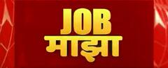 Job Majha : ECGC आणि महावितरण बुलढाणा येथे नोकरीच्या संधी : ABP Majha
