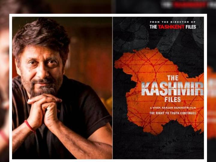 After the big success of The Kashmir Files vivek agnihotri had this regret about this thing The Kashmir Files : ‘बिग बजेट’ चित्रपटांवरही भारी पडला ‘द कश्मीर फाइल्स’, तरीही विवेक अग्निहोत्रींना ‘या’ गोष्टीची खंत!