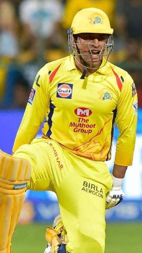 ఐపీఎల్‌లో ఎంఎస్ ధోని రికార్డులు ఇవే!