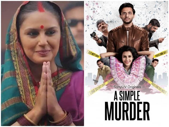 maharani, undekhi, a simple murder, avrodh Scam 1992 these are the best web series available on sony liv अगर आपको अच्छे कंटेंट की है तलाश, तो सोनी लिव पर जरूर देंखे ये 5 वेब सीरीज