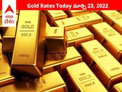 Gold-Silver Price: మళ్లీ 52 వేలు దాటిన బంగారం ధర, నేడు మళ్లీ పెరుగుదల - వెండి కూడా అదే దారిలో