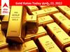 Gold-Silver Price: మళ్లీ 52 వేలు దాటిన బంగారం ధర, నేడు మళ్లీ పెరుగుదల - వెండి కూడా అదే దారిలో
