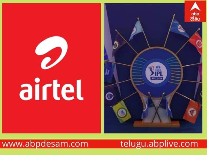Airtel prepaid plans with free Disney plus Hotstar subscription Check the full list Airtel Prepaid Plans: ఫ్రీగా ఐపీఎల్‌ చూడాలని ఉందా! ఇవిగో ఎయిర్‌టెల్‌ హాట్‌స్టార్‌, ప్రైమ్‌ ఆఫర్లు!