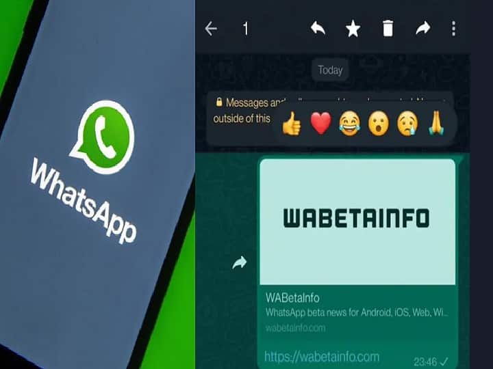 WhatsApp Rolls Out Message Reactions for Android Users on Beta WhatsApp: வாட்ஸ் அப்பில் வந்துடுச்சு எமோஜி ரியாக்‌ஷன்.. இப்படி பண்ணுங்க.. இனி அசத்தல்தான்..