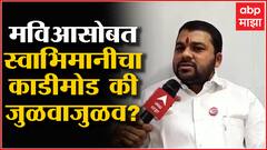 Ravikant Tupkar : 5 एप्रिलला मविआबाबतचा मोठा निर्णय जाहीर करणार : रविकांत तुपकर