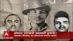 Uttar Pradesh Historical Places: इतिहास जपण्याची जबाबदारी कुणाची? Specail Report ABP Majha