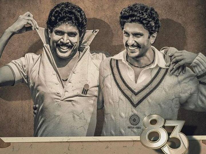 kapil dev reveals he could not stop crying while watching the ranveer singh 83 रणवीर सिंह की 83 देखते हुए रोने लगे थे कपिल देव, क्रिकेटर ने किया खुलासा