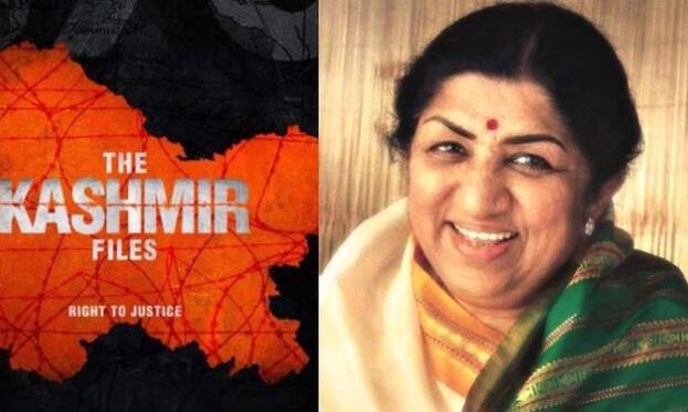 Did you know that Lata Mangeshkar had agreed to sing a song for The Kashmir Files The Kashmir Files : 'द कश्मीर फाइल्स'ला मिळणार होता गानकोकीळा लतादीदींचा आवाज, पण..., विवेक अग्निहोत्रीने केला खुलासा
