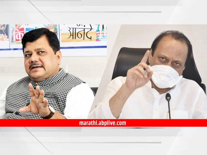 प्रवीण दरेकर को गुस्सा क्यो आता है? अजित पवारांचा टोला