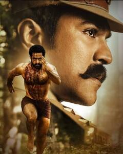 RRR Mania In Anantapur Theatres: ఎన్టీఆర్ ఫ్యాన్స్ ను చెదరగొట్టిన పోలీసులు | Gowri Theatre|ABP Desam