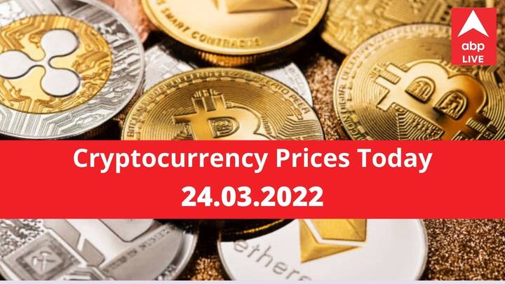 Cryptocurrency Prices On March 24 2022: Know the Rate of Bitcoin, Ethereum, Litecoin, Ripple, Dogecoin And Other Cryptocurrencies: Cryptocurrency Prices On March 24 2022: Know Rate of Bitcoin, Ethereum, Litecoin, Ripple, Dogecoin And Other Cryptocurrencies: