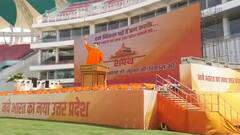 Yogi 2.0: शपथ ग्रहण में इन खास लोगों को दिया गया है न्योता, देखिए पूरी लिस्ट